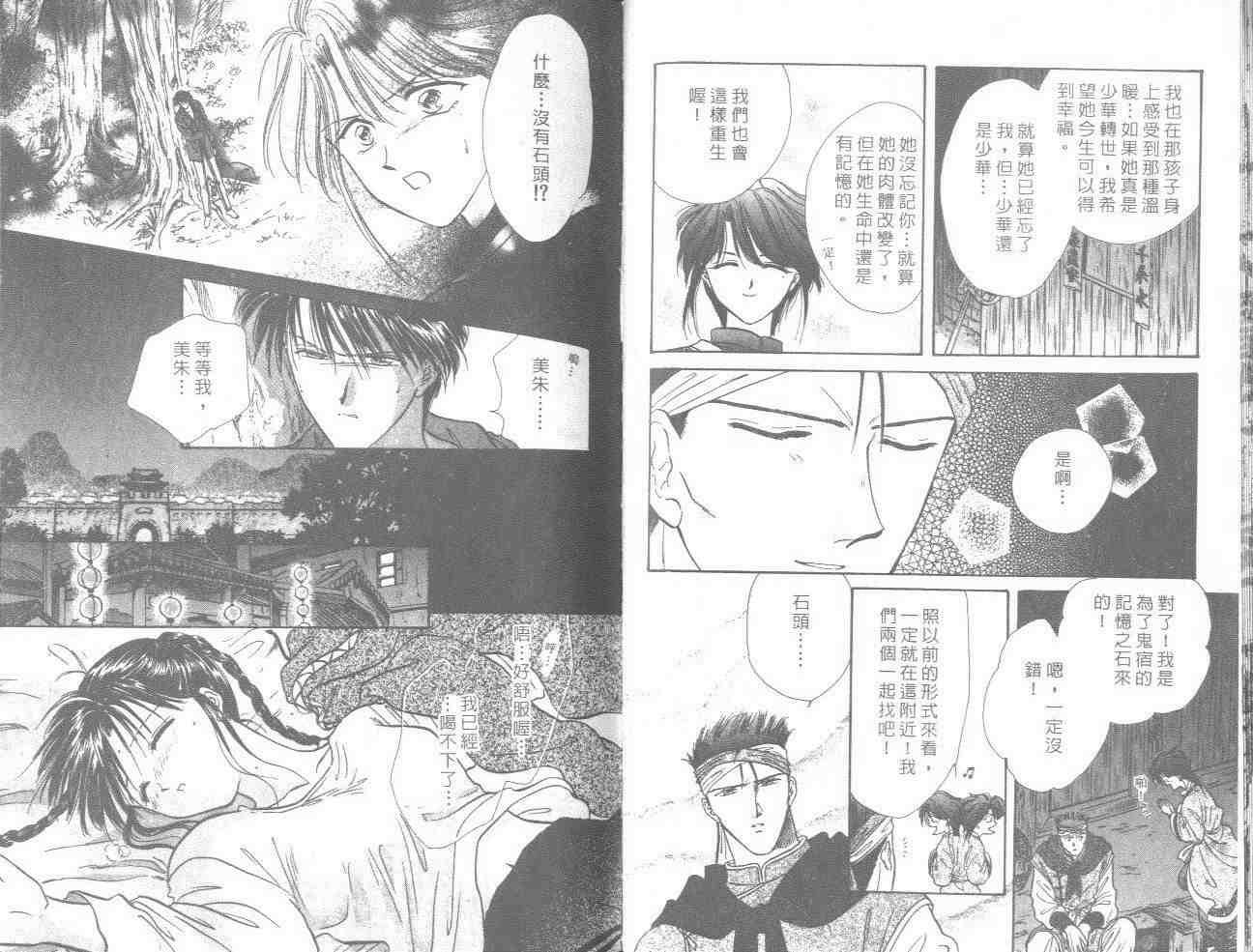第17卷
