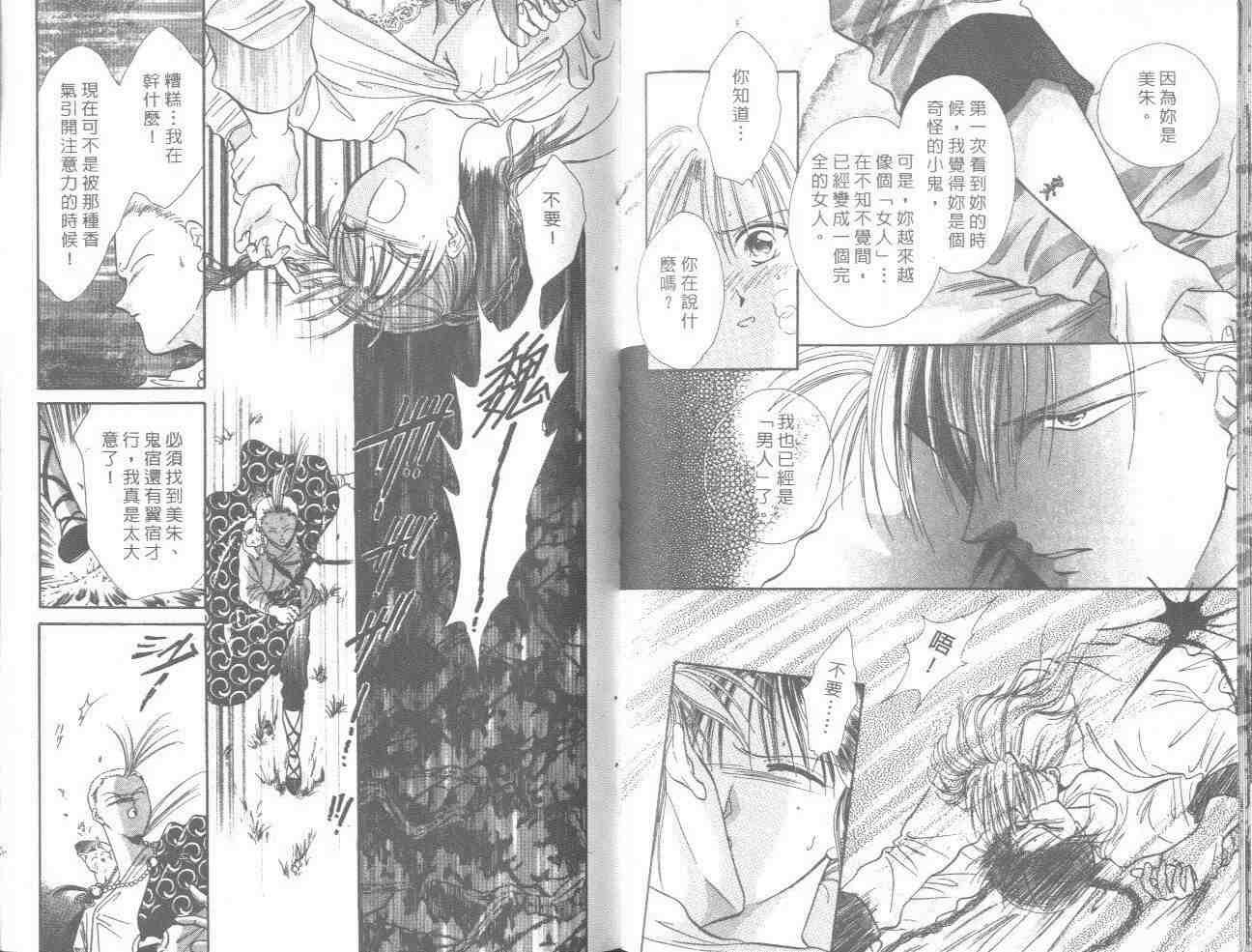 第17卷