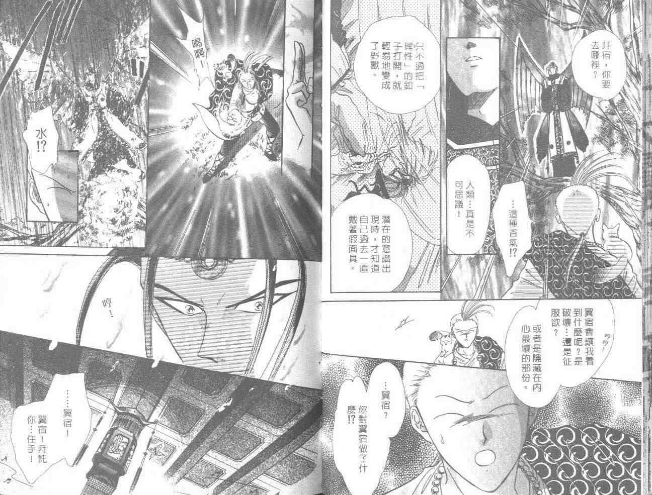 第17卷