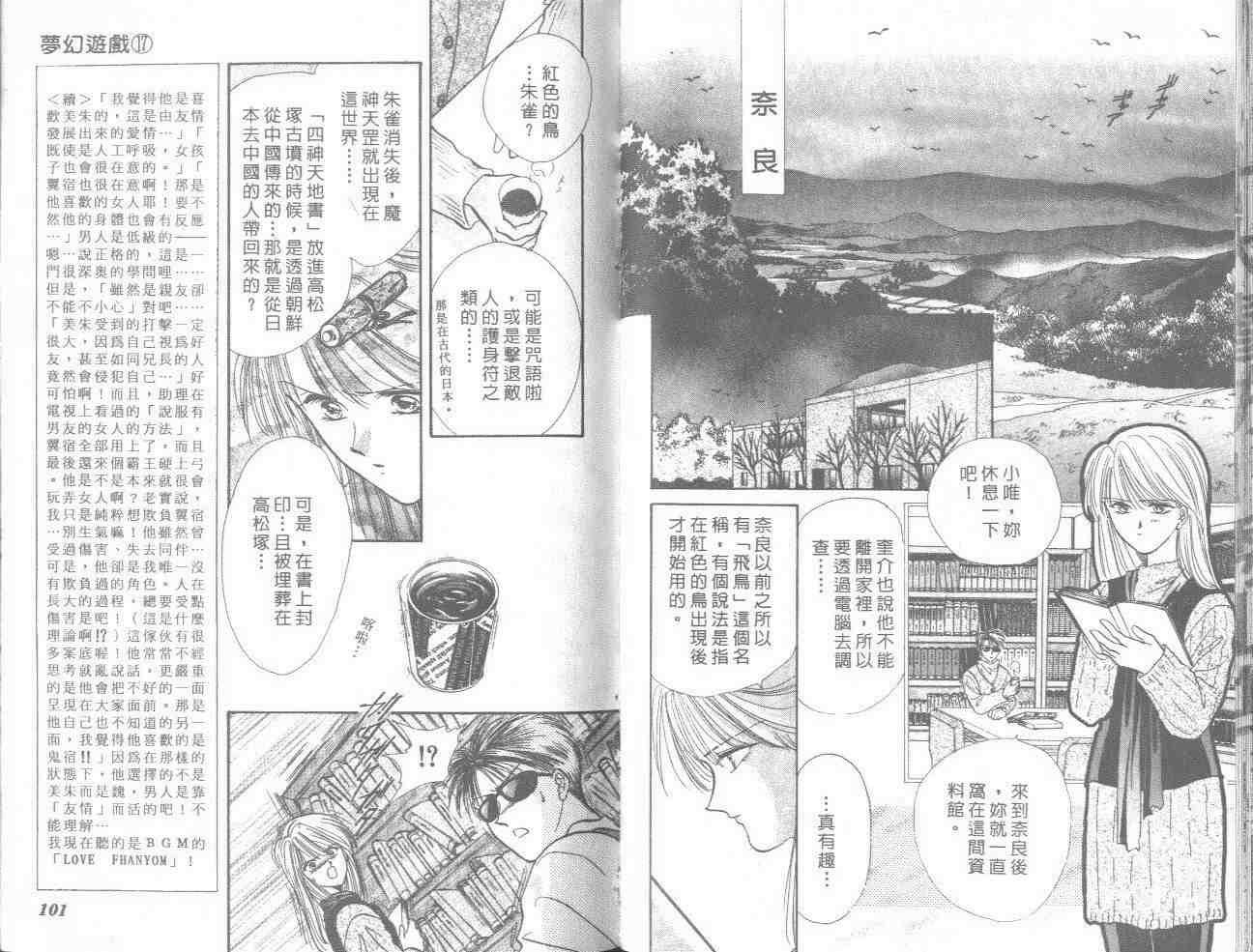 第17卷
