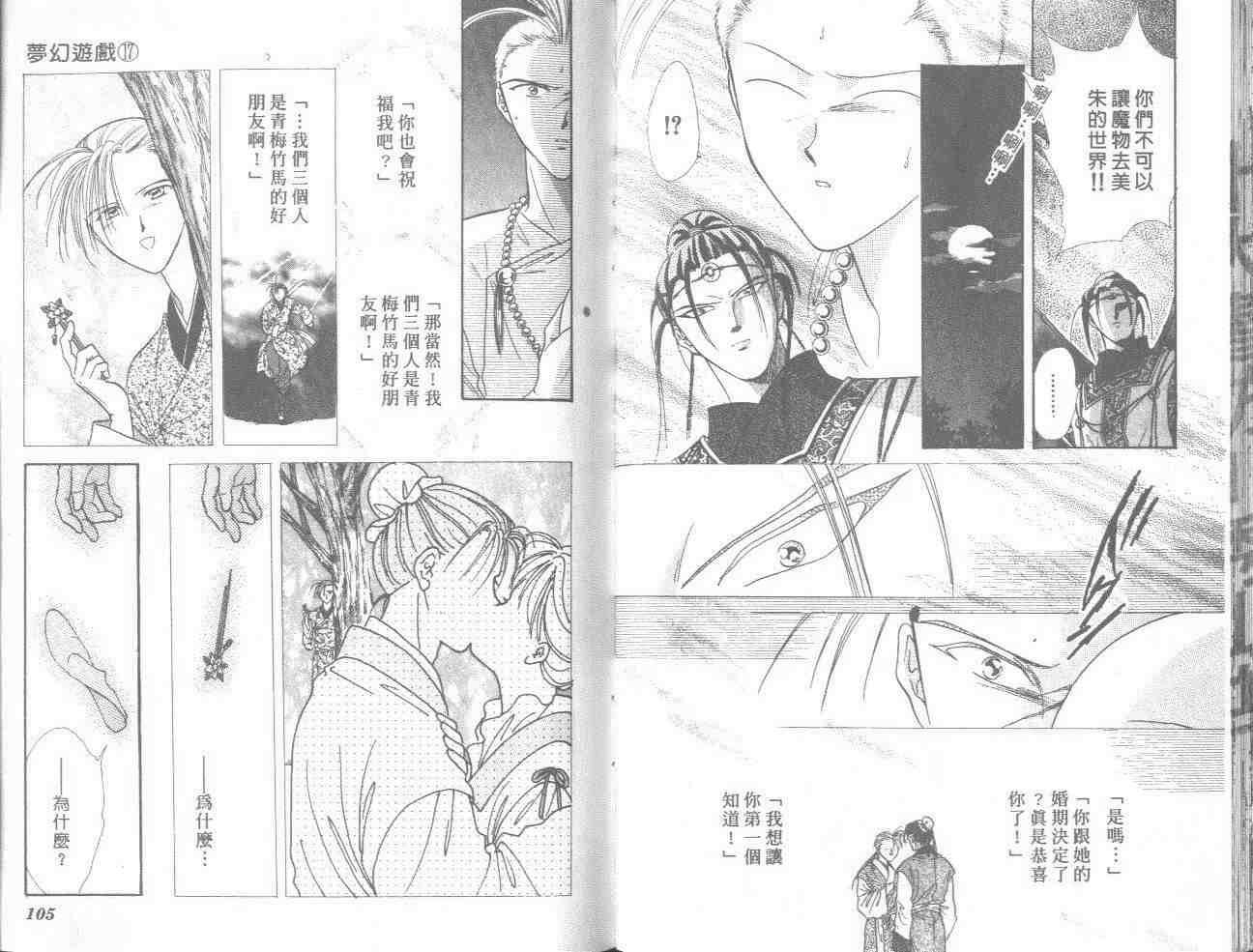 第17卷