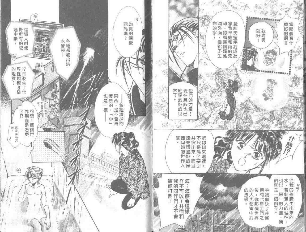 第17卷