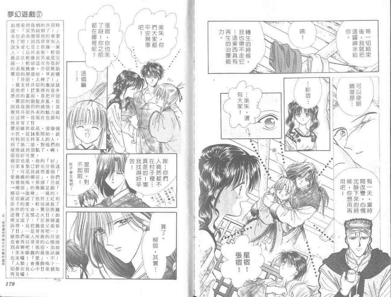 第17卷