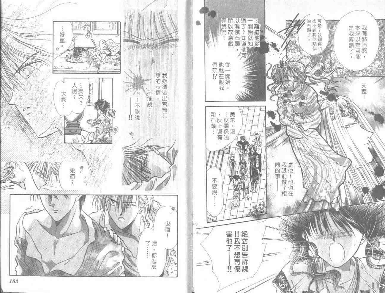 第17卷