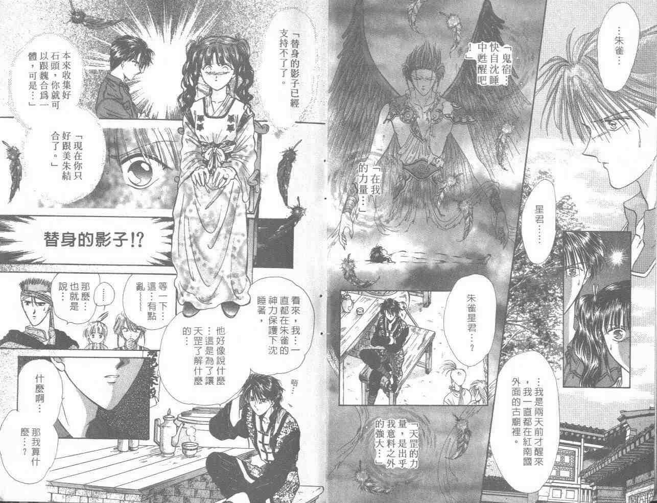 第18卷