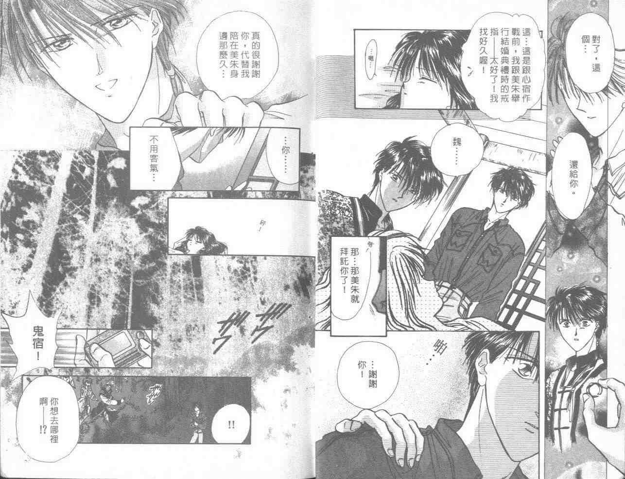 第18卷