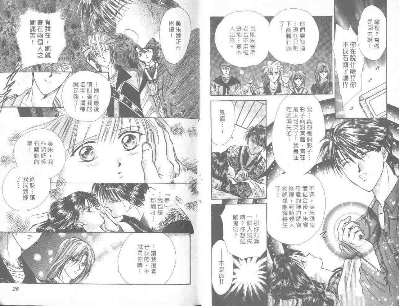 第18卷