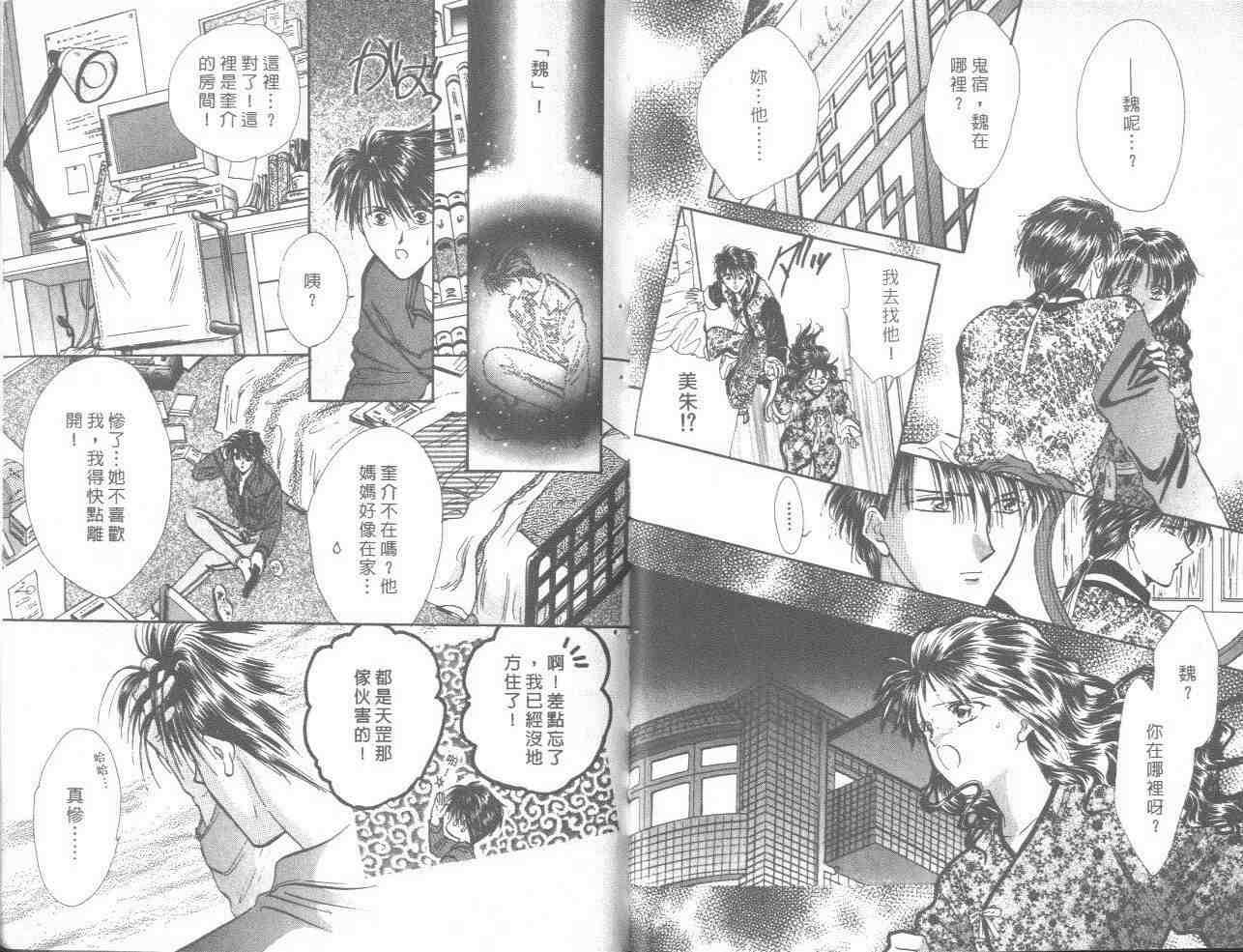 第18卷