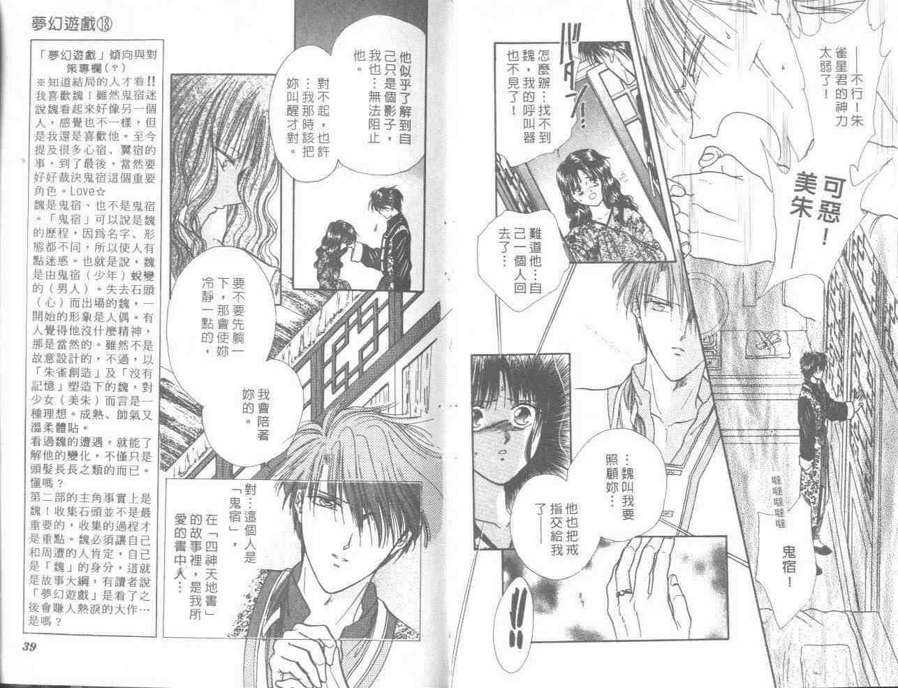 第18卷