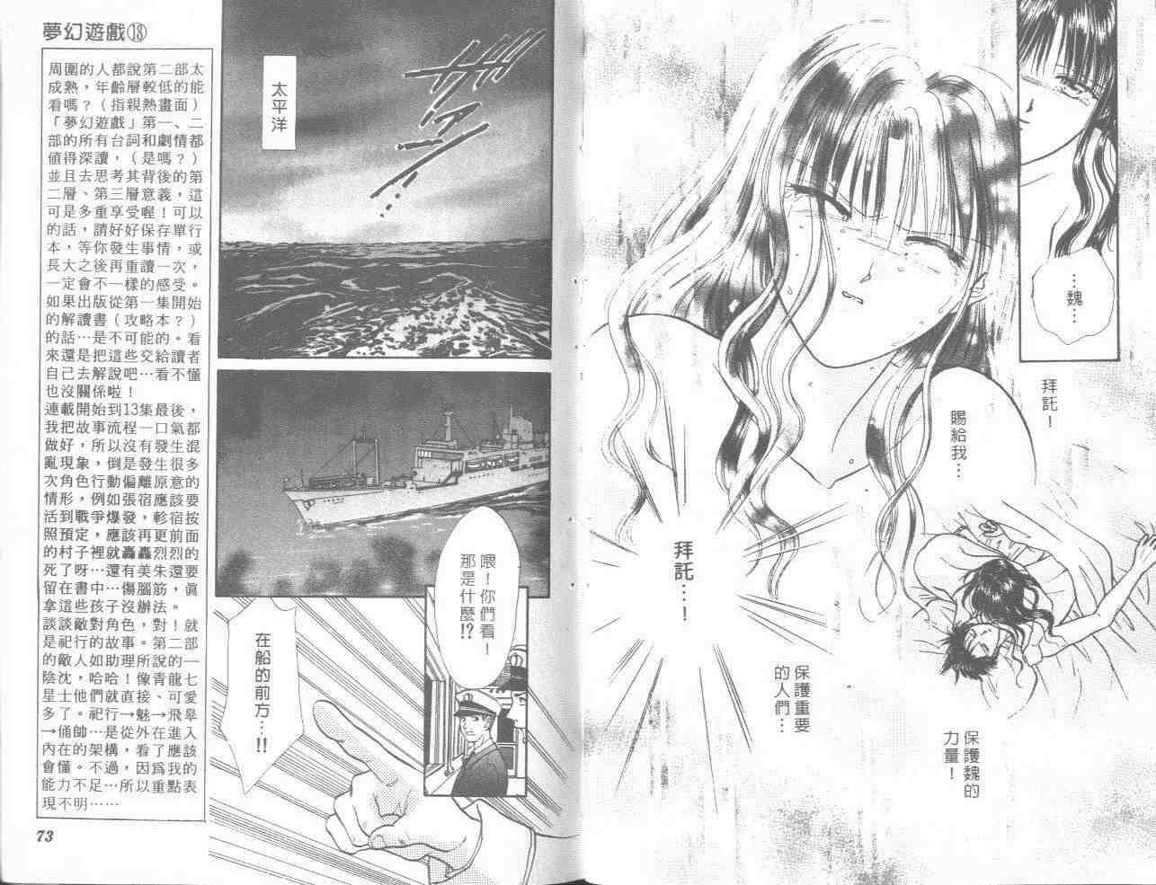 第18卷