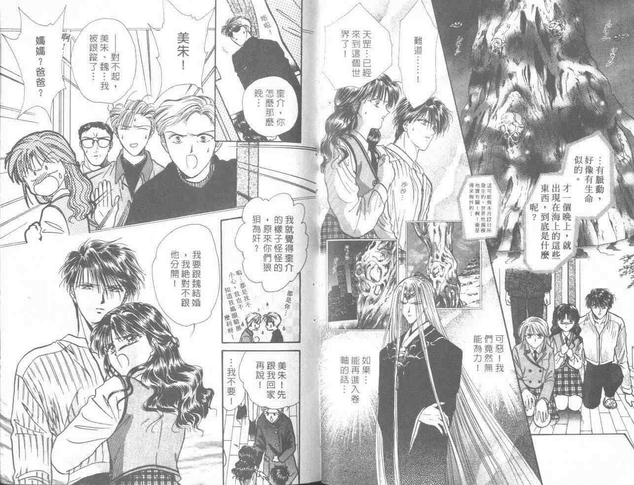 第18卷
