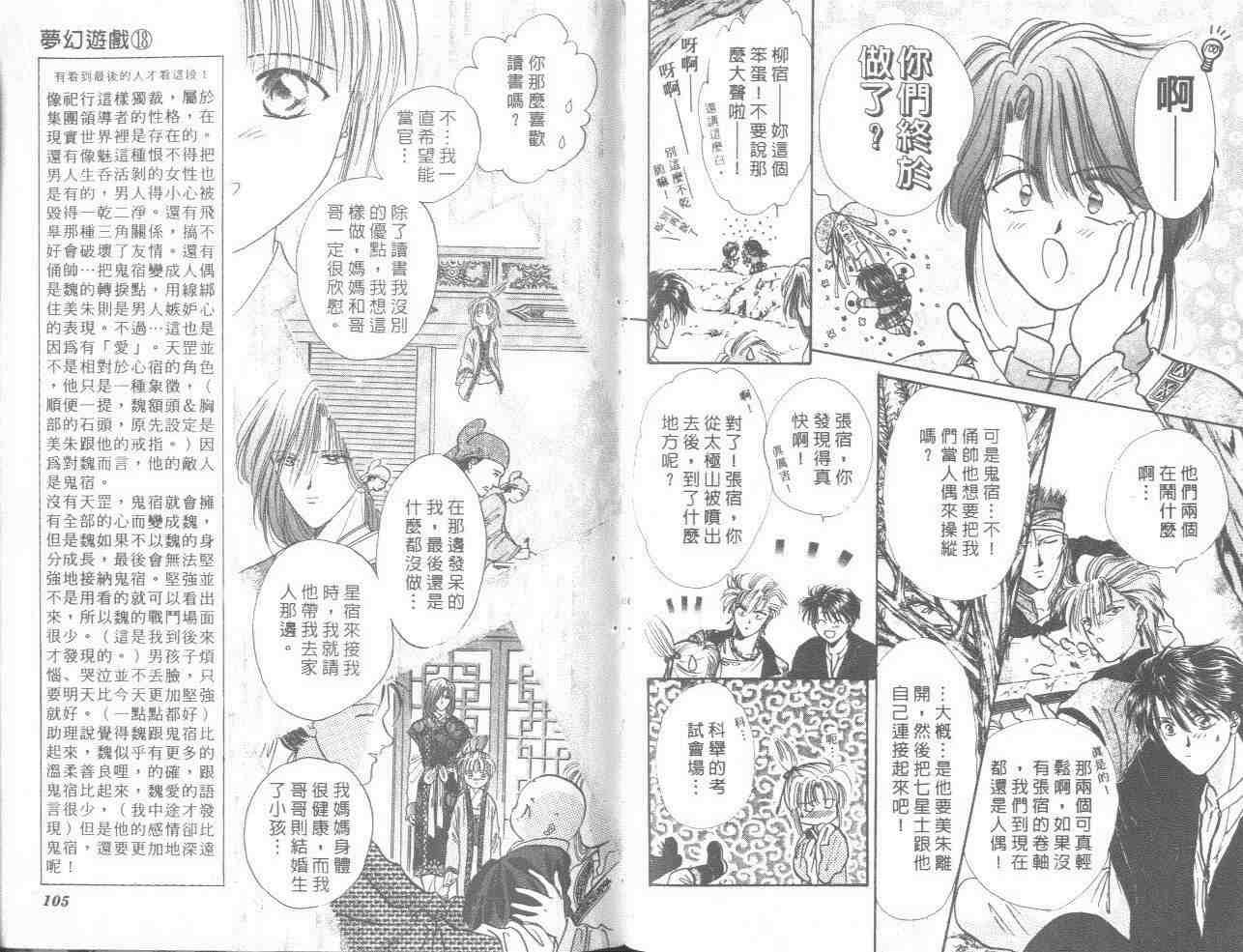 第18卷