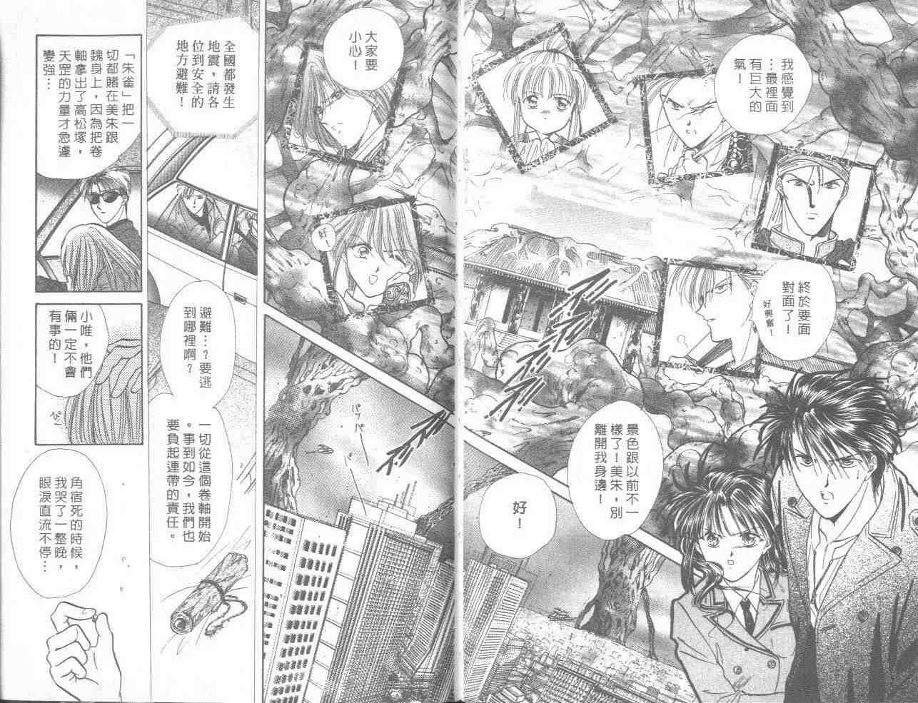 第18卷