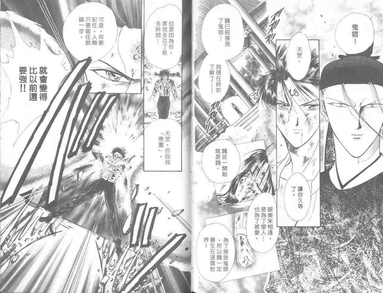 第18卷