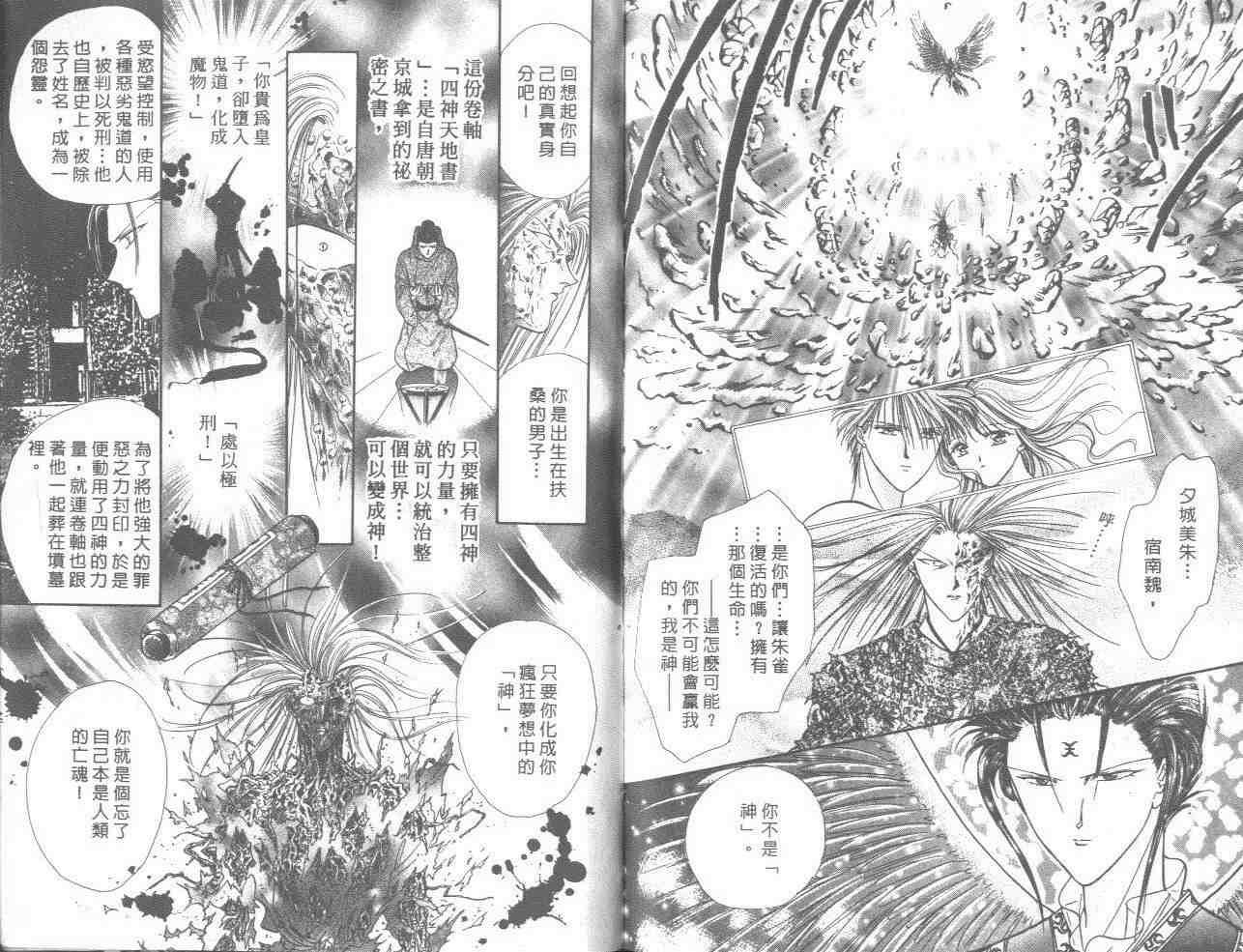 第18卷