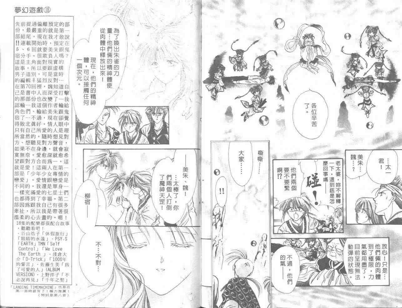 第18卷