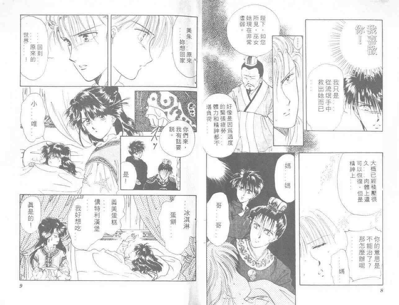 第2卷