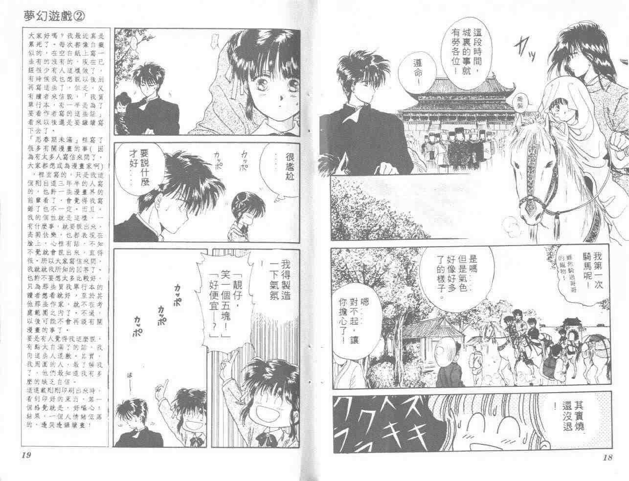 第2卷