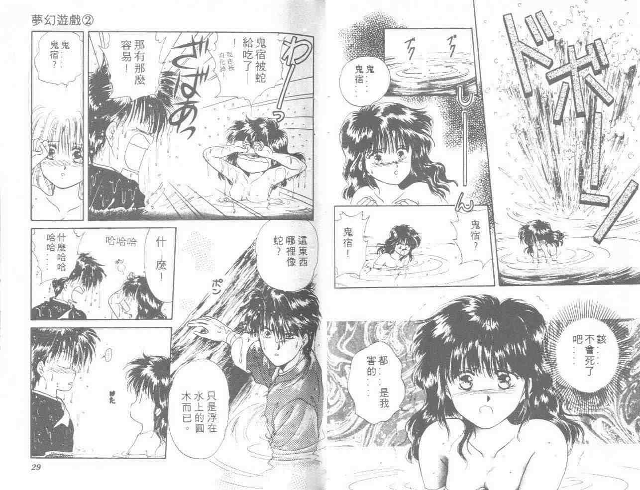 第2卷