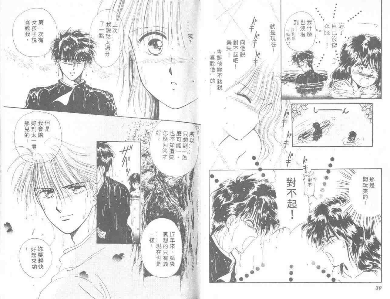 第2卷