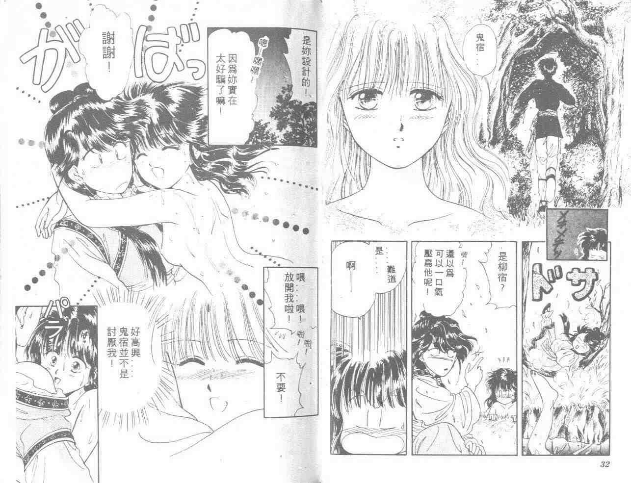 第2卷