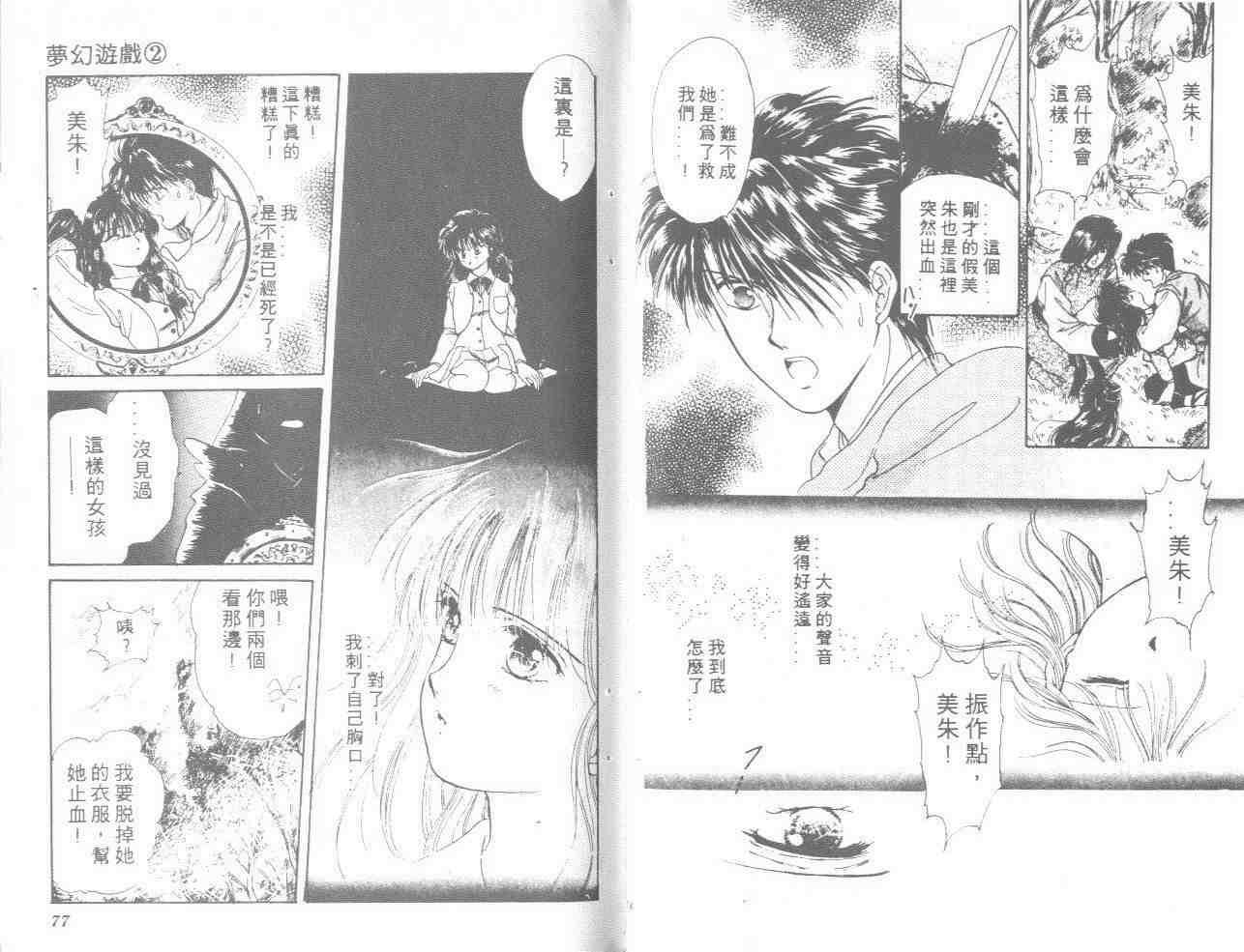 第2卷