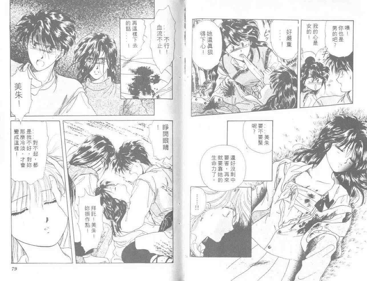 第2卷