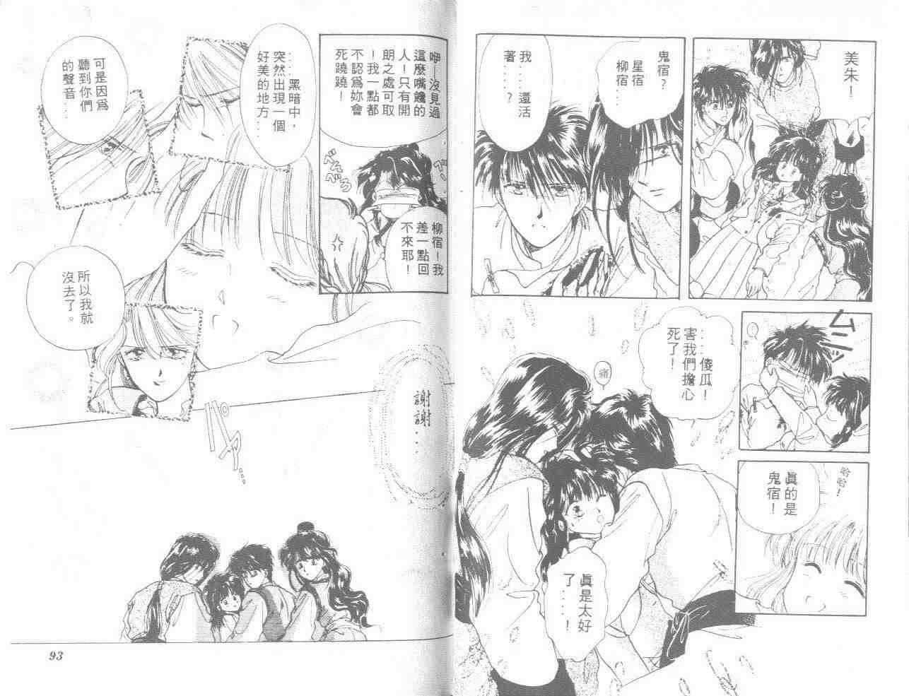 第2卷