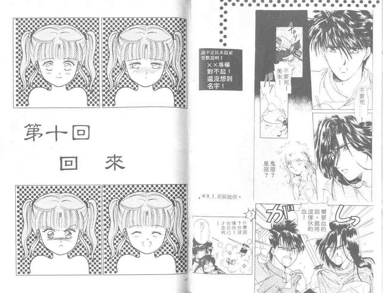 第2卷