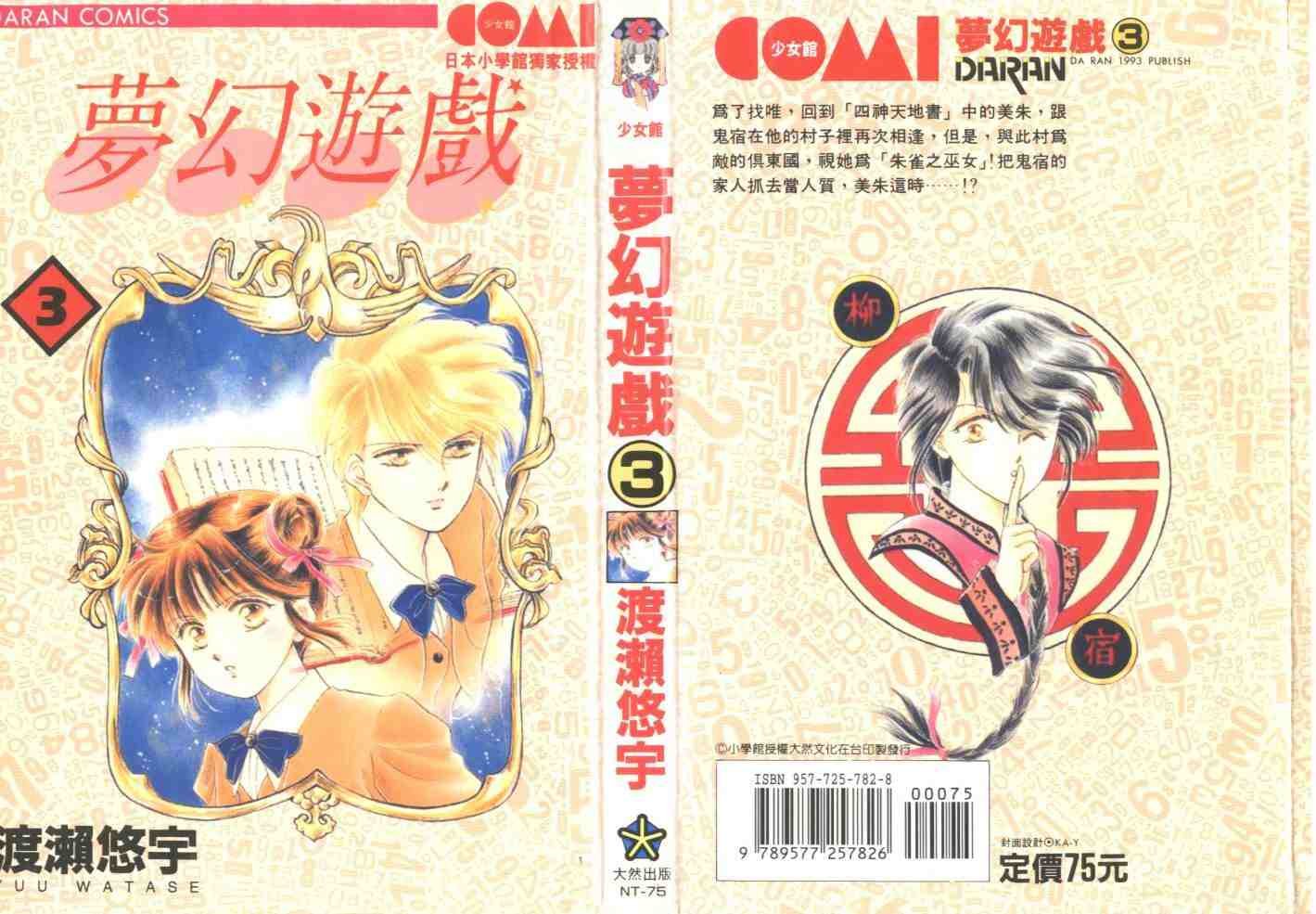 第3卷