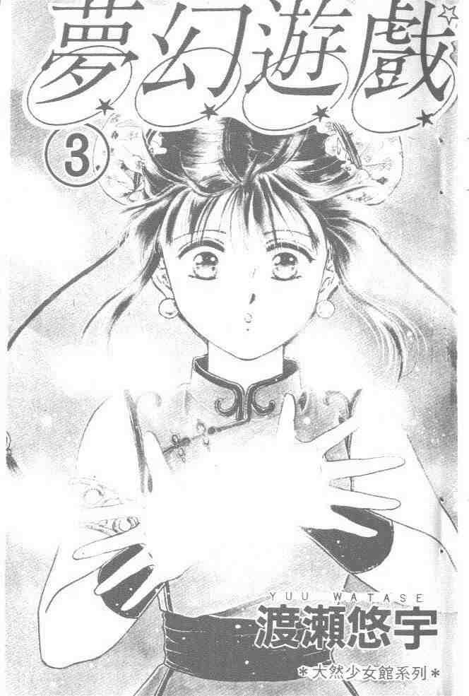 第3卷