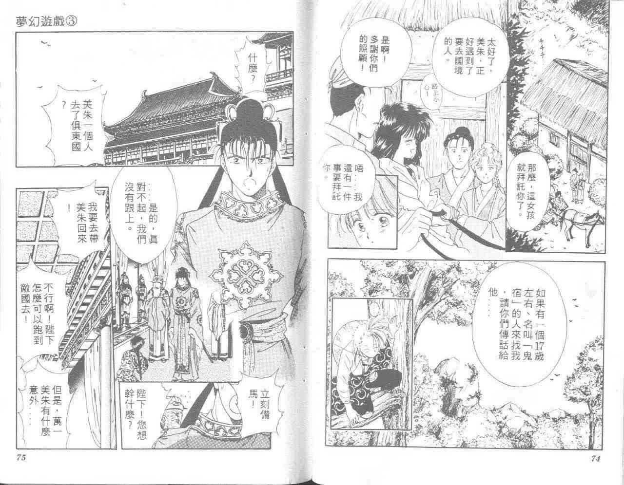 第3卷