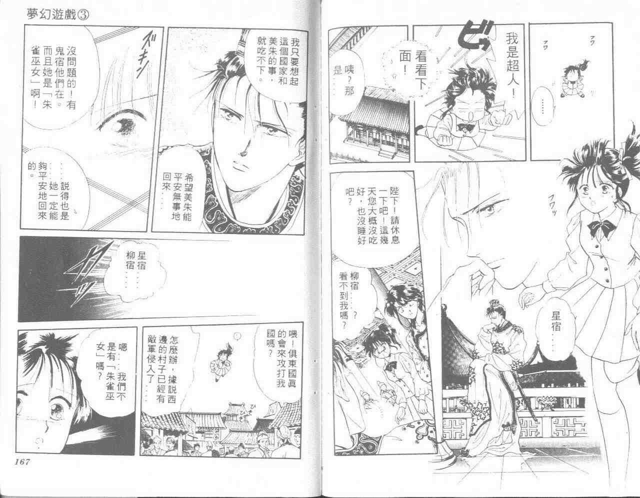 第3卷