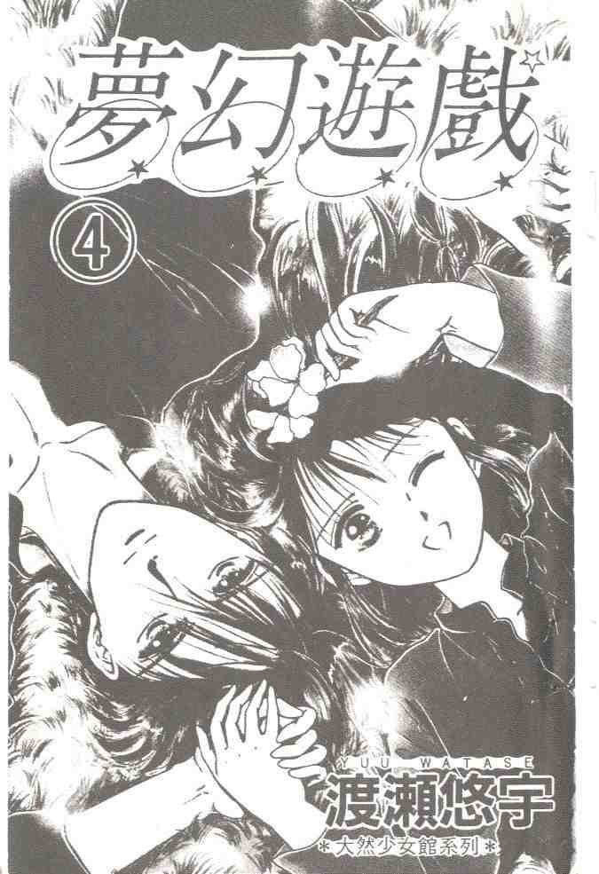 第4卷