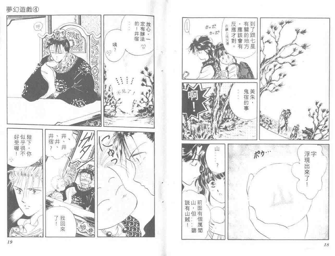 第4卷