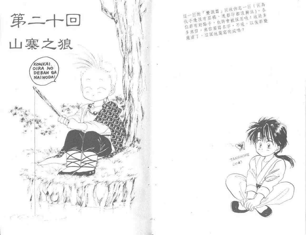 第4卷