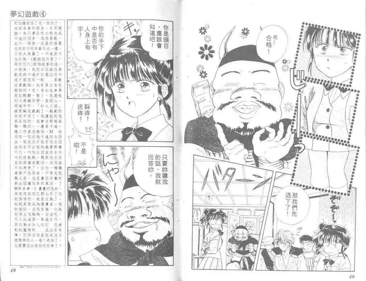 第4卷