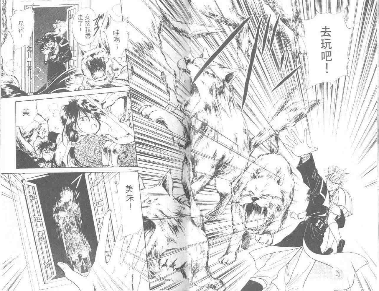 第4卷