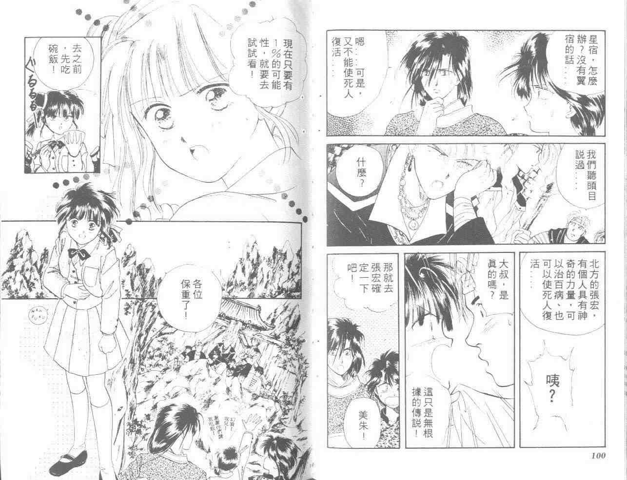 第4卷