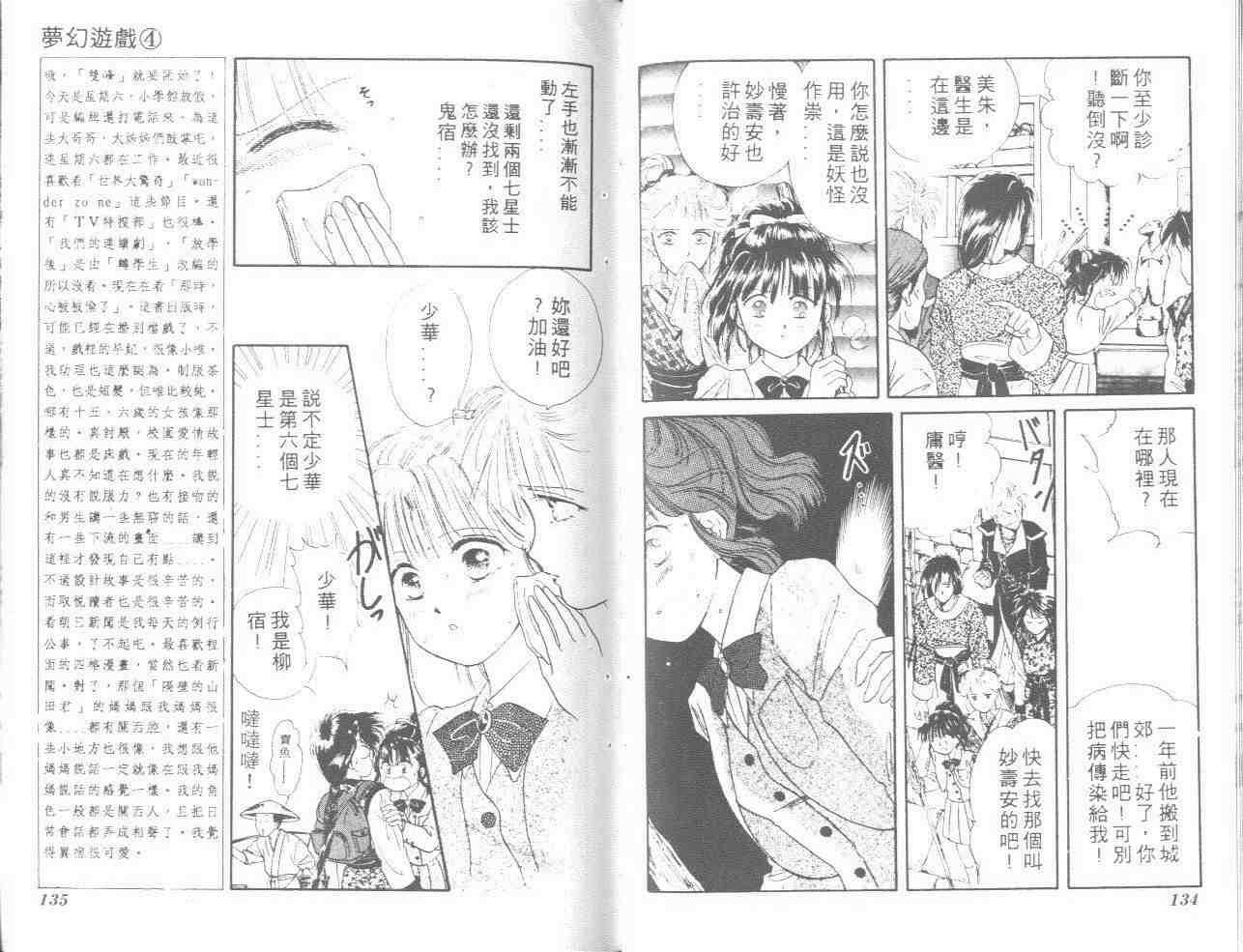 第4卷