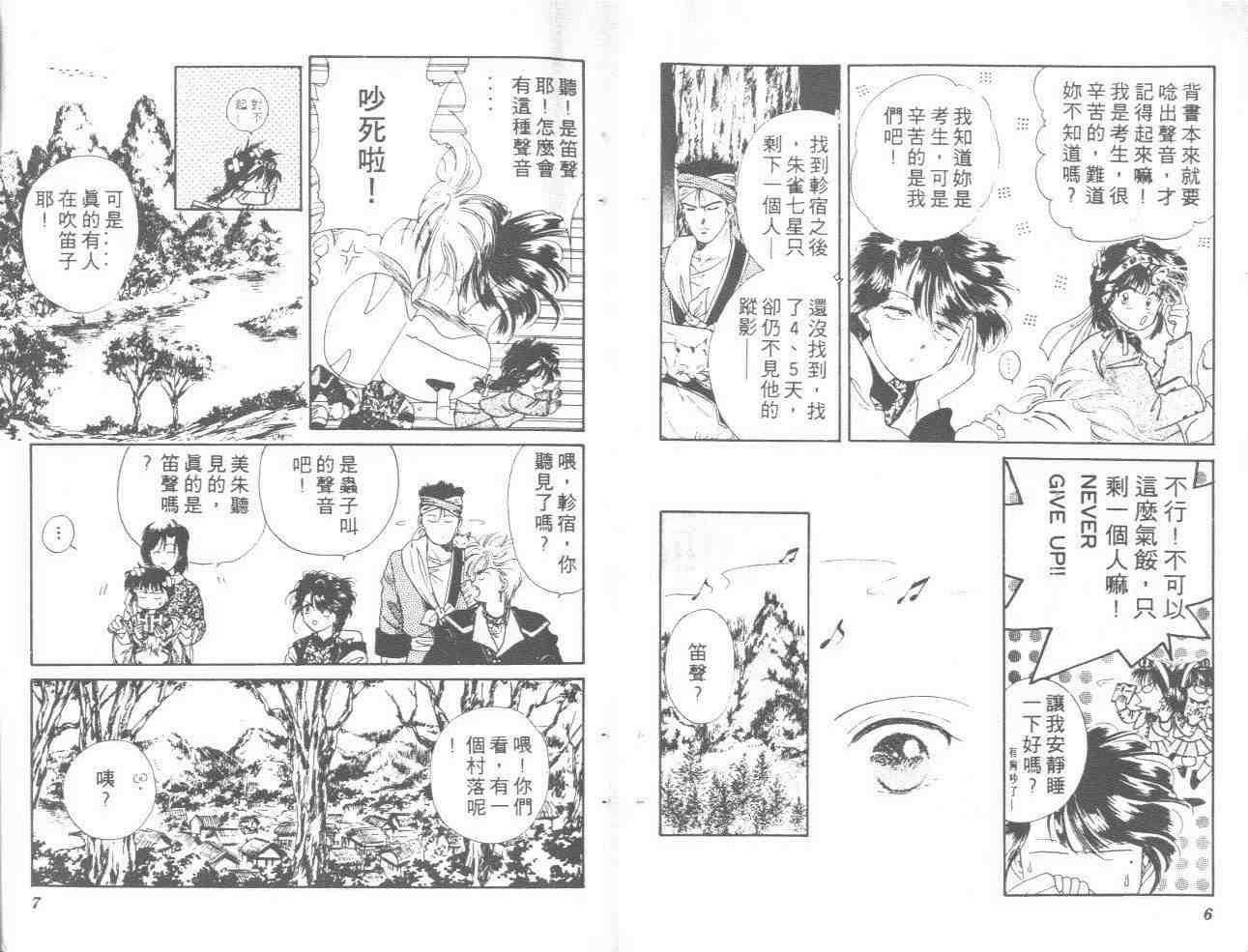 第5卷