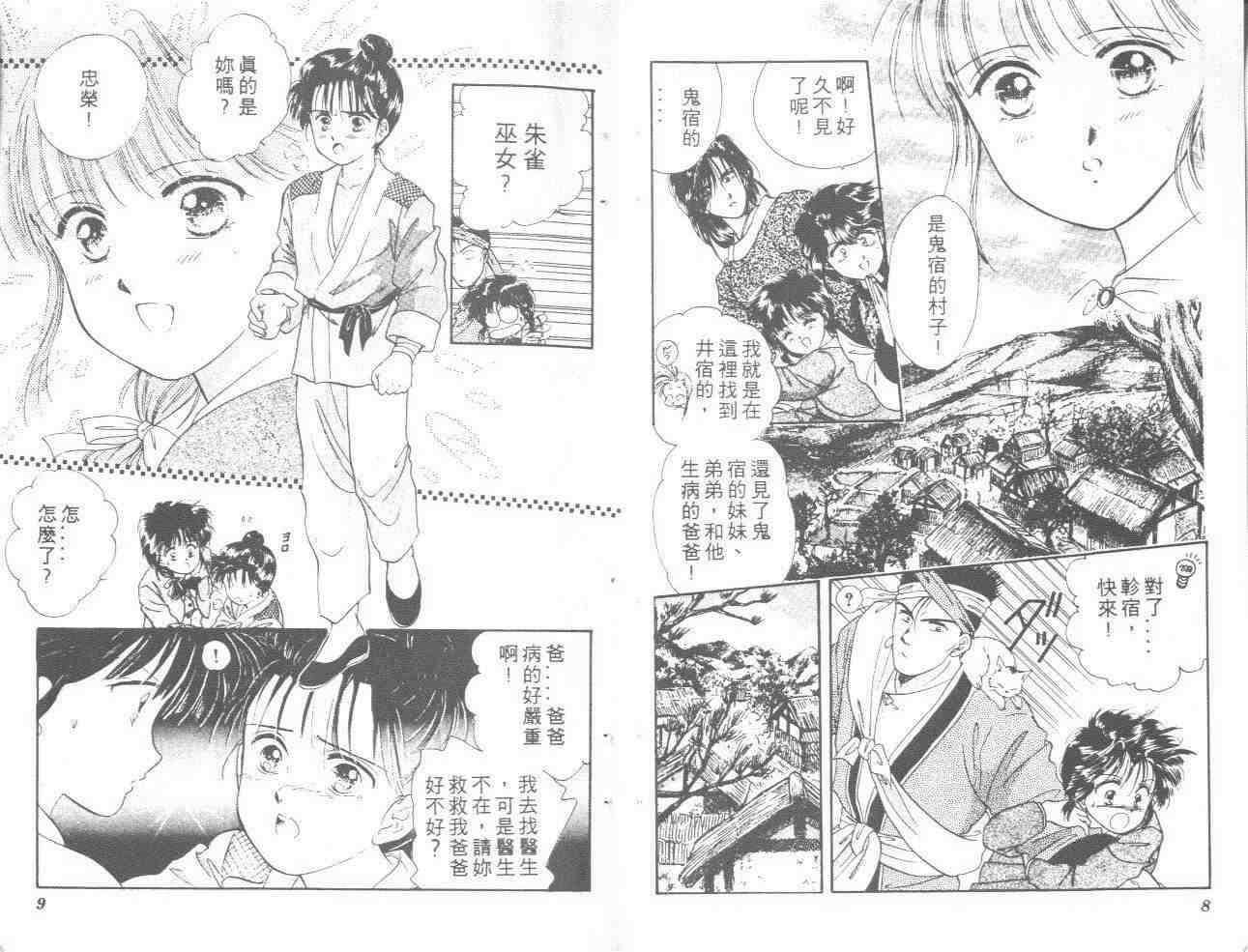 第5卷