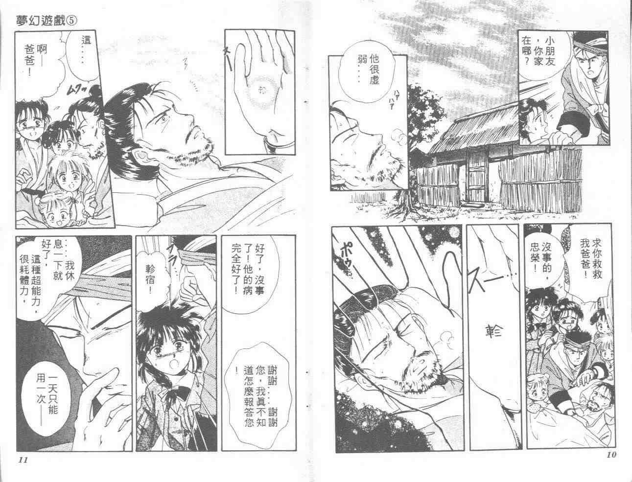 第5卷