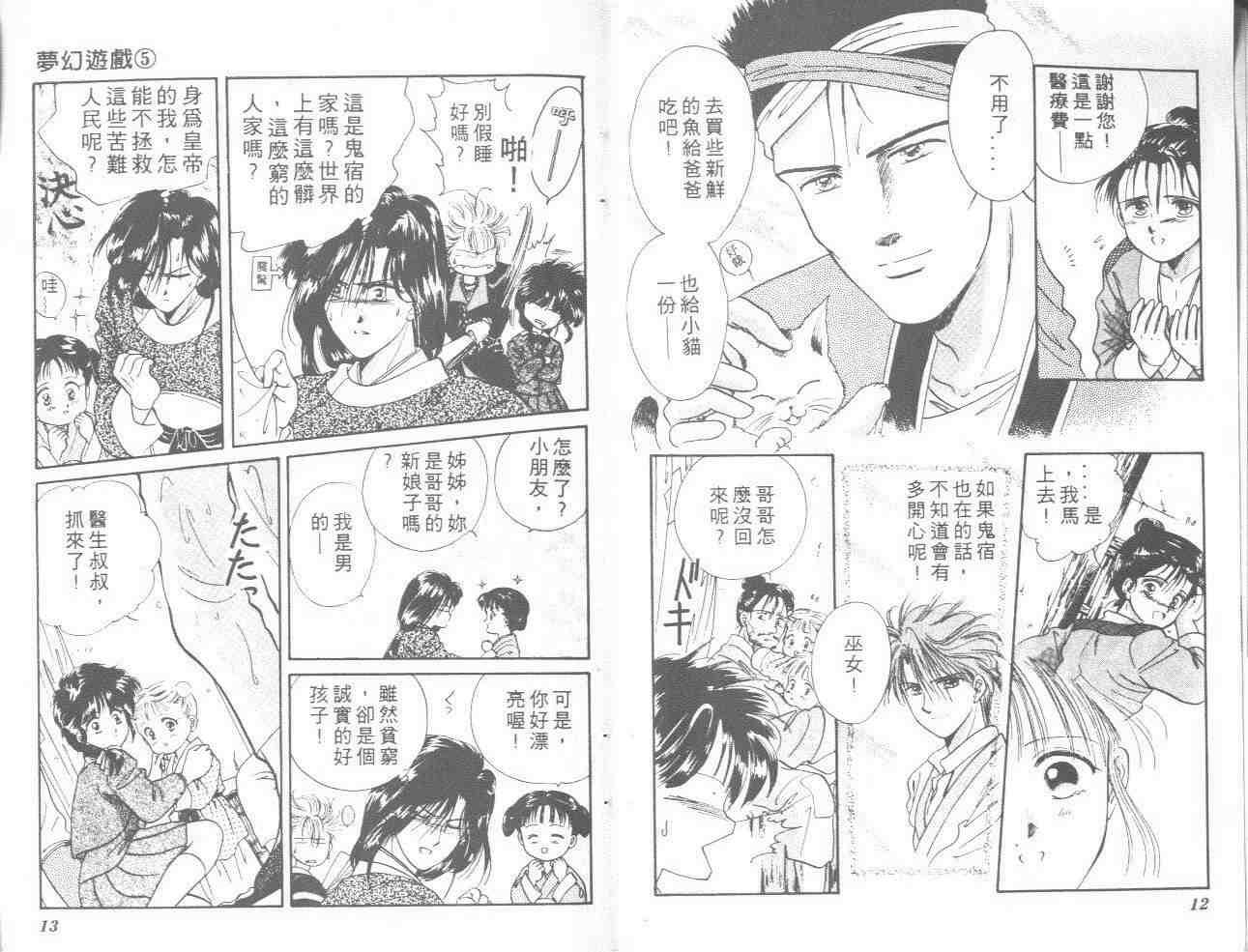 第5卷