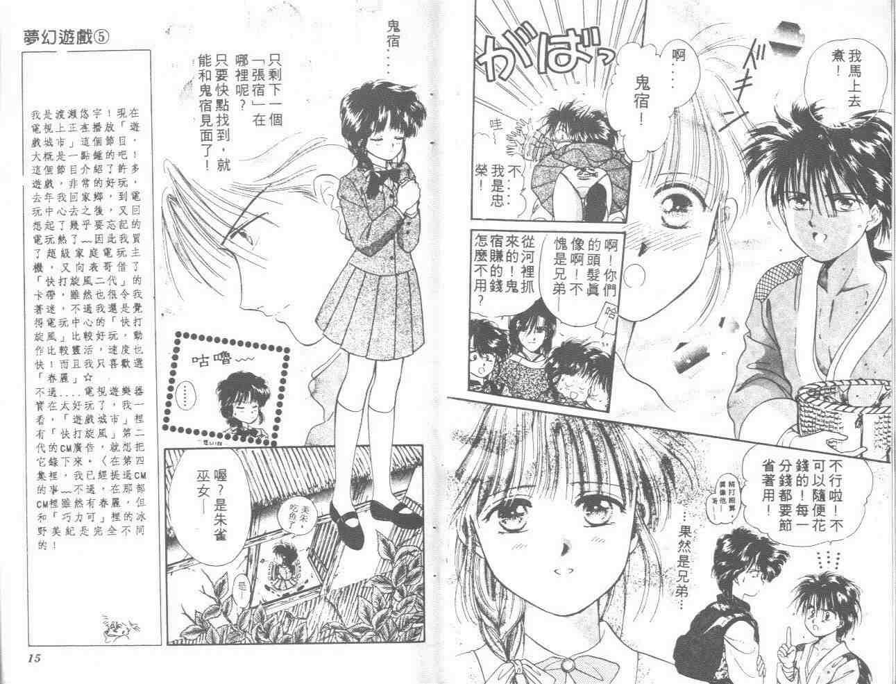 第5卷