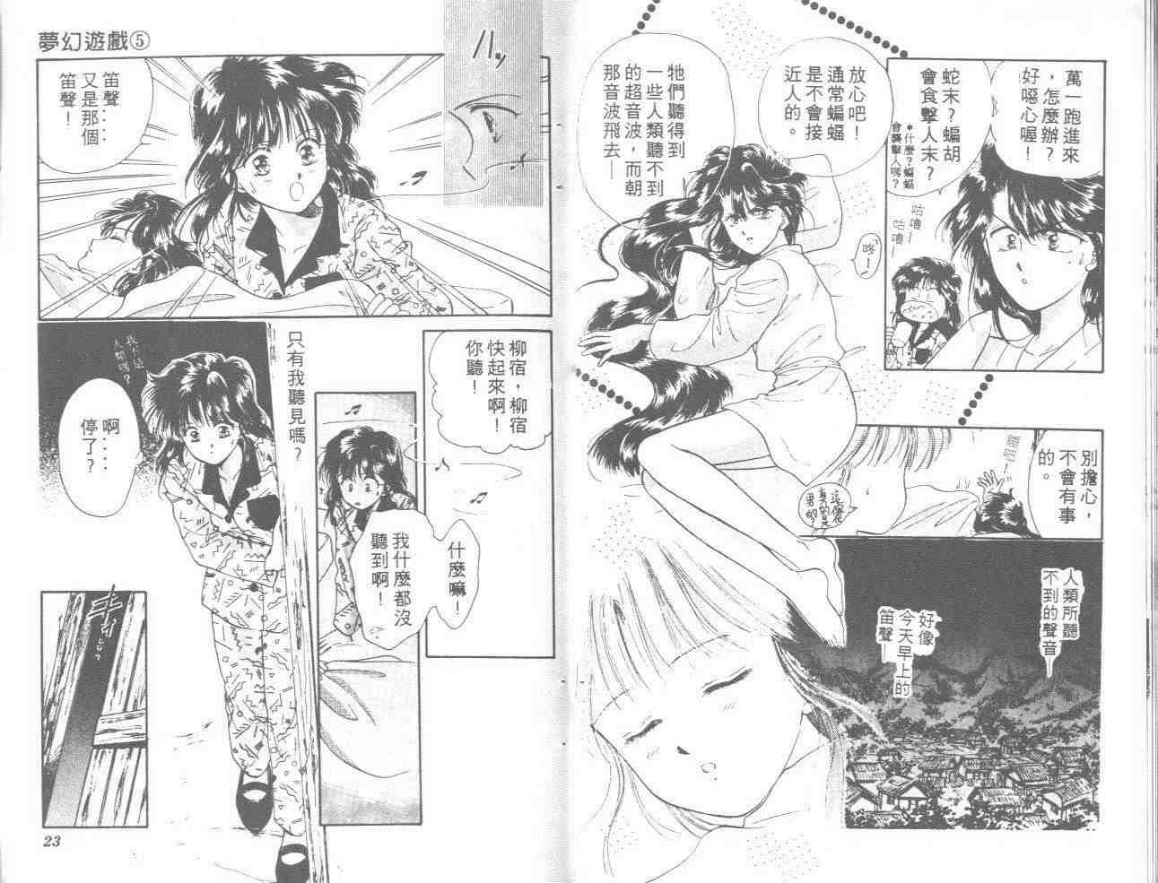 第5卷