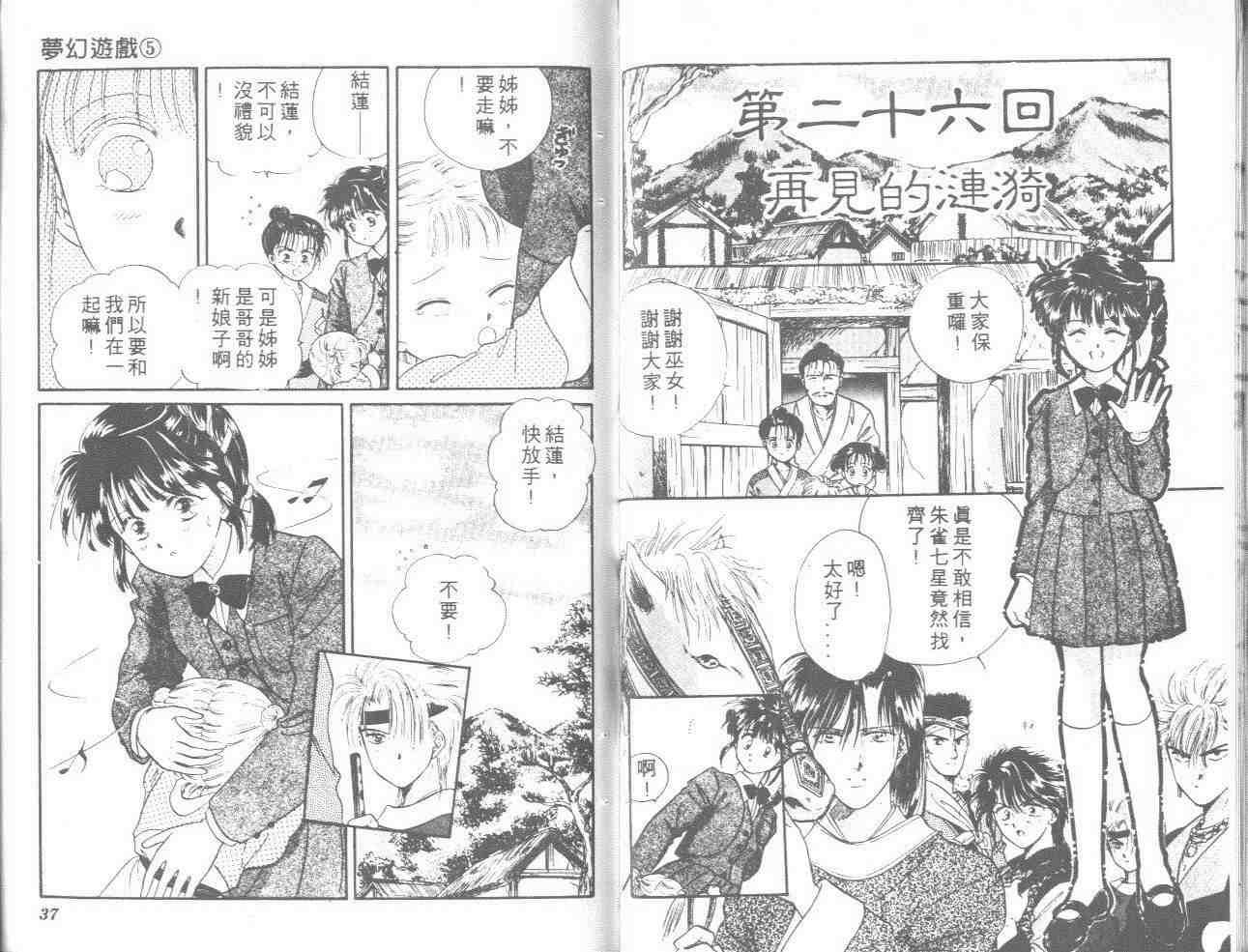 第5卷