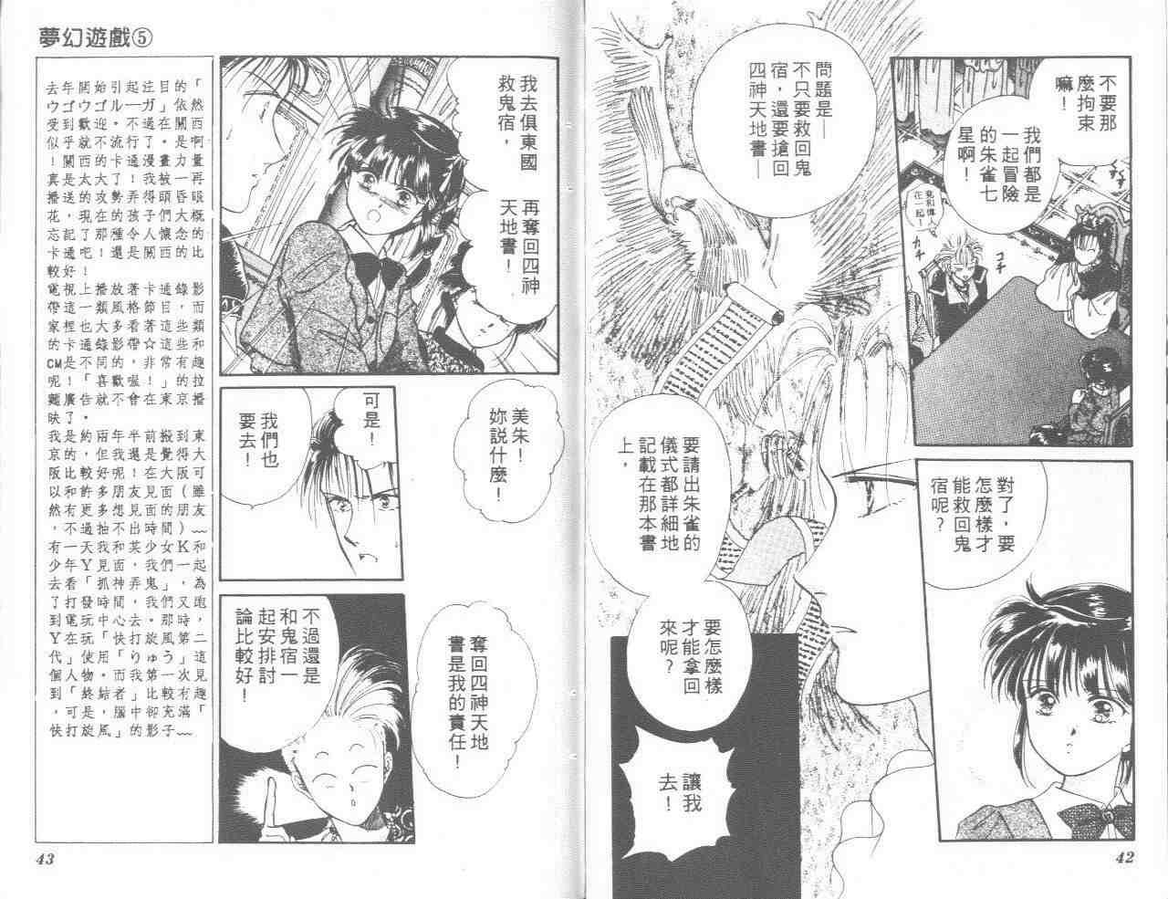 第5卷