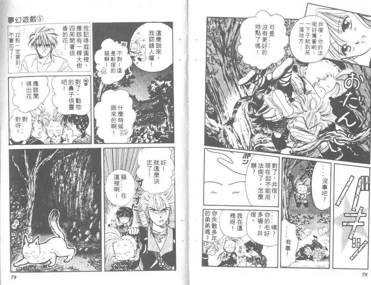 第5卷
