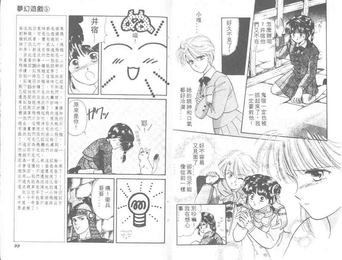 第5卷